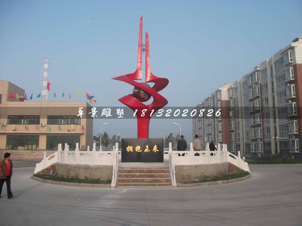 不銹鋼雕塑擁抱未來，廣場(chǎng)不銹鋼雕塑