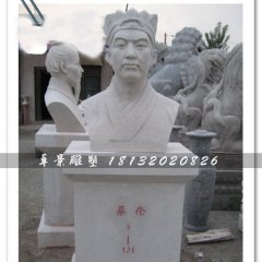 蔡倫石雕，蔡倫雕塑