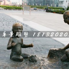 廣場(chǎng)銅雕，廣場(chǎng)擺放的小孩雕塑
