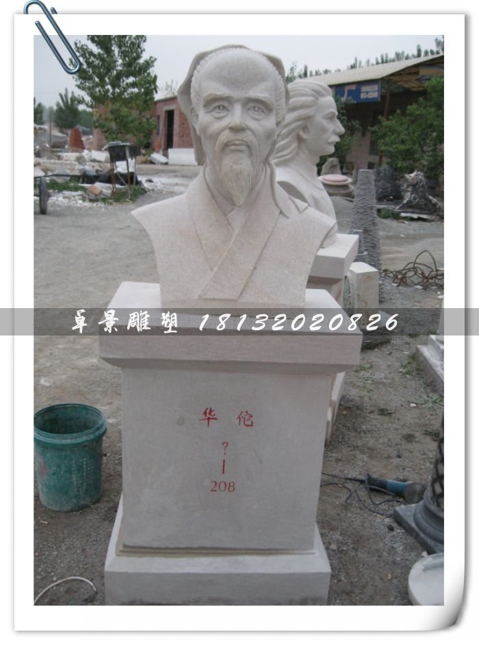 華佗雕塑，適合醫(yī)院擺放的石雕