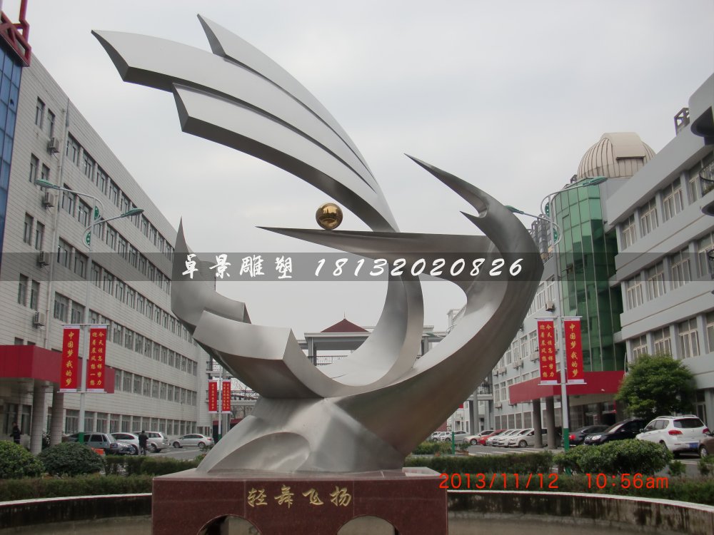 不銹鋼飛舞雕塑，飛翔雕塑，揚(yáng)帆雕塑