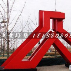 彩鋼城市雕塑，廣場雕塑，不銹鋼廣場雕塑