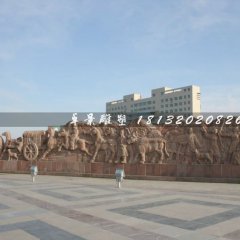 廣場石浮雕，晚霞紅廣場浮雕