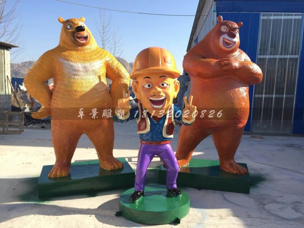 玻璃鋼熊大熊二雕塑，熊出沒(méi)雕塑