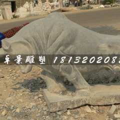 石頭開荒牛，拓荒牛，石雕牛雕塑