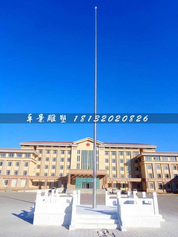 漢白玉升旗臺，部隊升旗臺