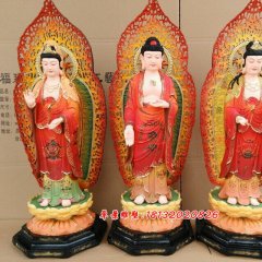 玻璃鋼佛像雕塑，西方三圣
