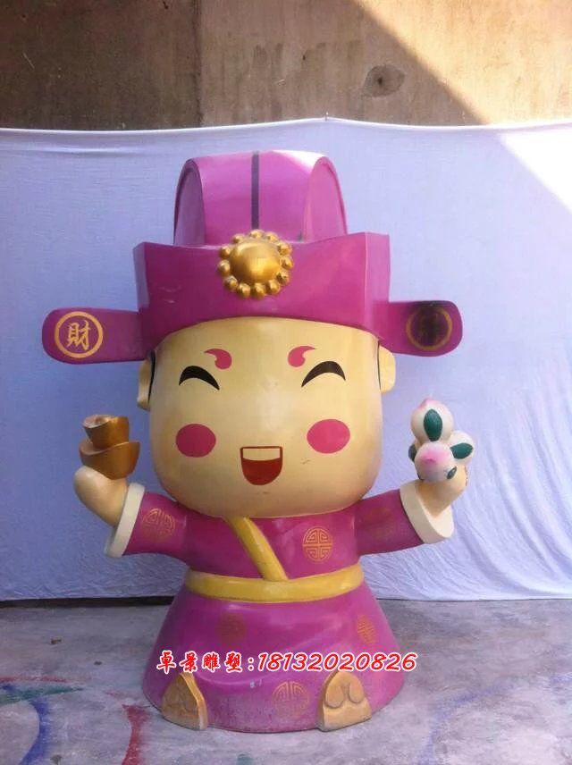 玻璃鋼財(cái)神雕塑，玻璃鋼卡通財(cái)神雕塑