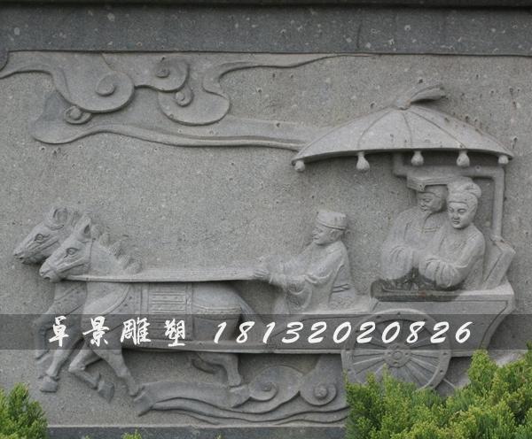 石浮雕，石頭浮雕，大理石浮雕