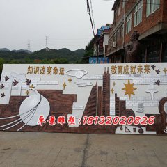 學(xué)校浮雕，學(xué)校不銹鋼浮雕