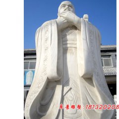孔子石雕，漢白玉孔子石雕