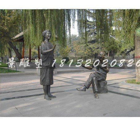 人物銅雕，公園小品銅雕 (1)
