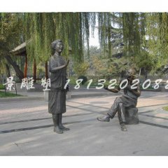 人物銅雕，公園小品銅雕