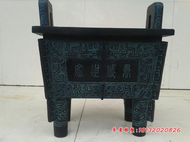 四方鼎，誠信鼎，司母戊鼎