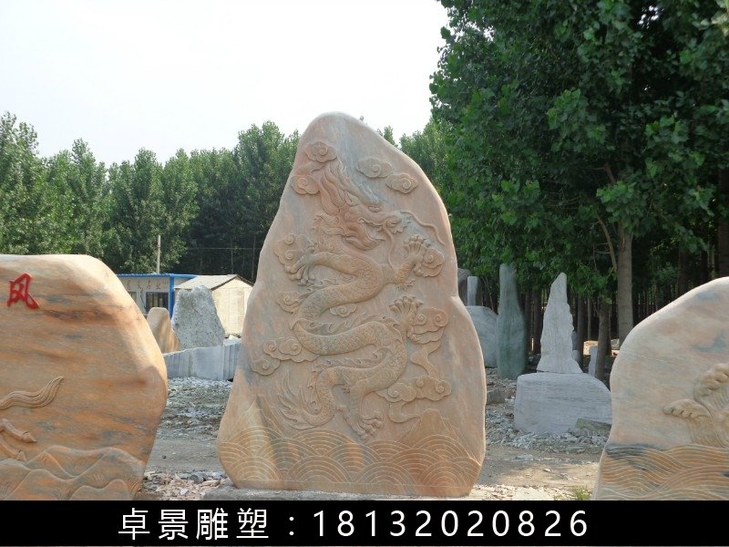 景觀石，大型景觀石雕塑 (1)