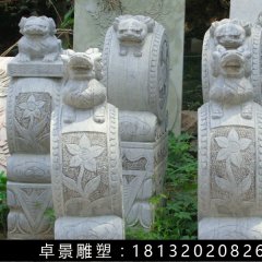 石抱鼓，石門墎