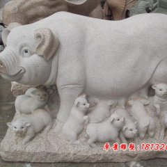 石頭豬雕塑，石雕豬