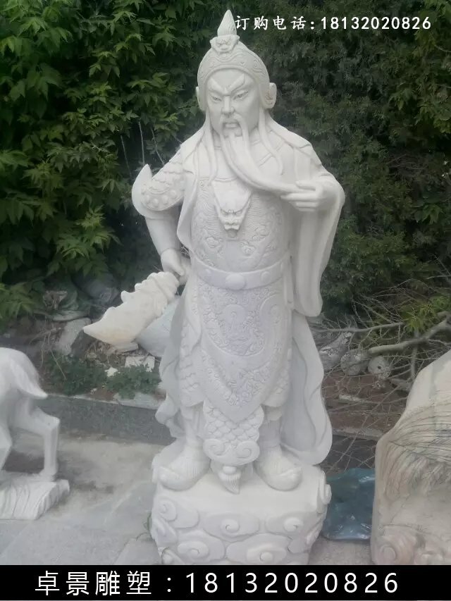 關(guān)公石雕，漢白玉關(guān)公雕塑
