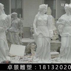 漢白玉四季女神石雕，漢白玉西方美女石雕