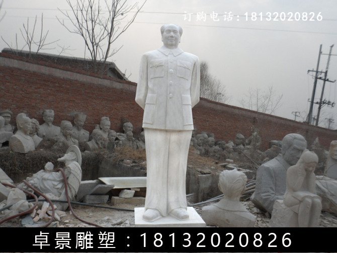 毛主席石雕，漢白玉毛主席雕塑 (2)