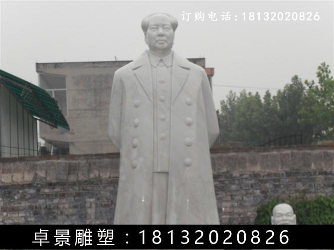 毛主席石雕，校園名人石雕 (1)