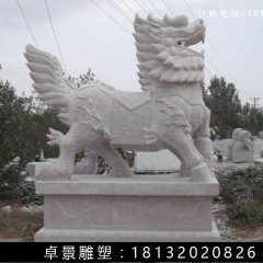 麒麟石雕，漢白玉麒麟雕塑
