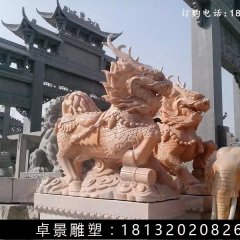 麒麟石雕，晚霞紅麒麟雕塑