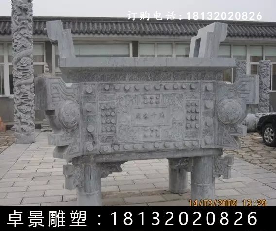 石方鼎，仿古石鼎，石香爐雕塑 (3)