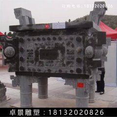 石方鼎，仿古石鼎，石香爐雕塑