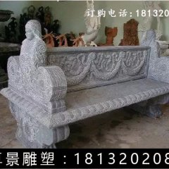 石長凳，公園石長凳