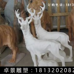 小鹿石雕，漢白玉小鹿雕塑