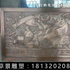 義和制歷銅浮雕，校園銅浮雕