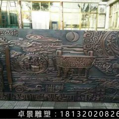 鑄造歷史銅浮雕，校園銅浮雕
