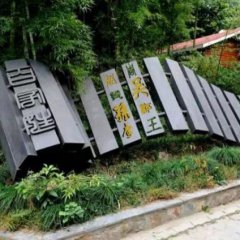 百家姓銅雕，公園百家姓銅雕