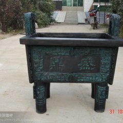 盛鼎，鑄銅鼎