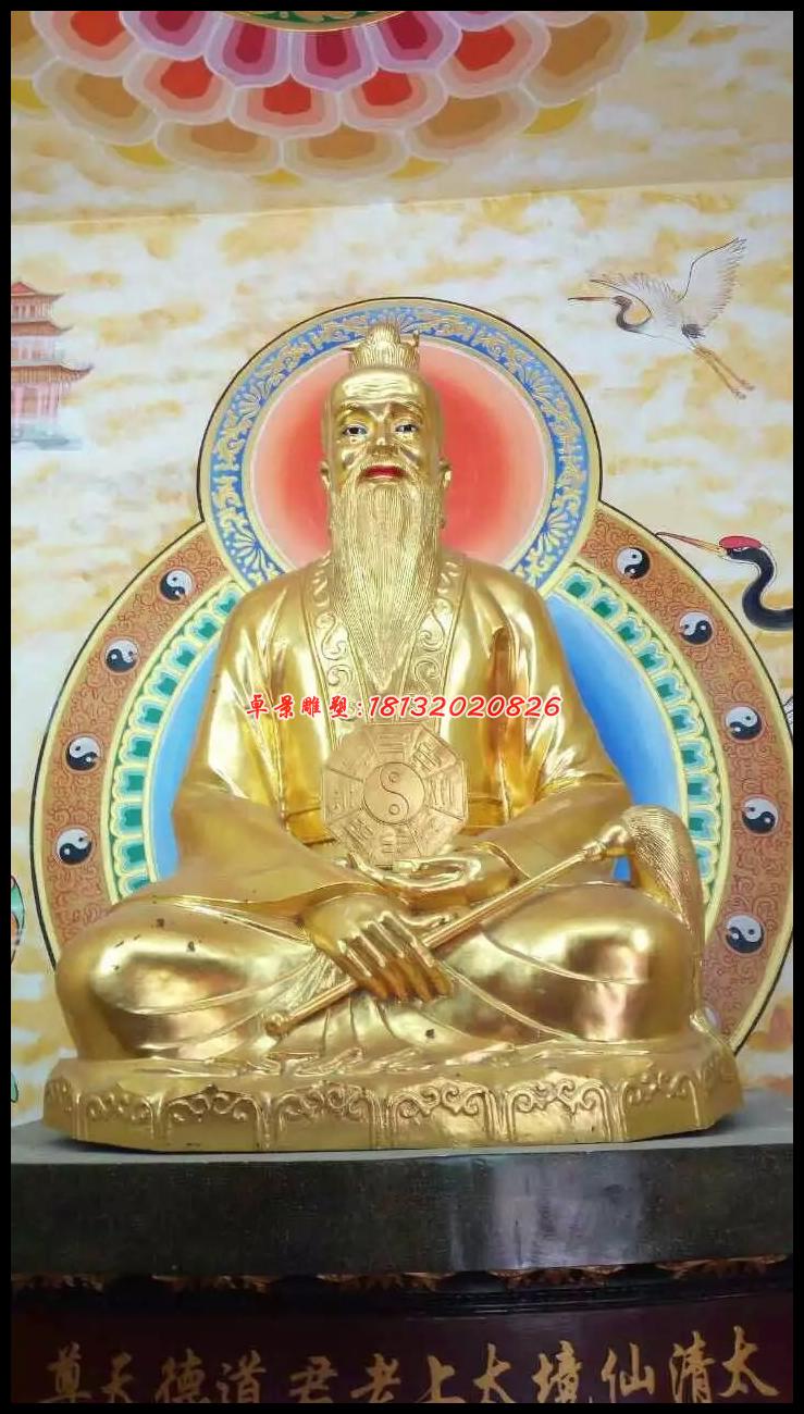 太上老君銅雕，道德天尊銅雕，鎏金銅太上老君雕塑