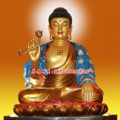 如來(lái)佛祖銅雕，鎏金彩繪銅如來(lái)佛祖雕塑