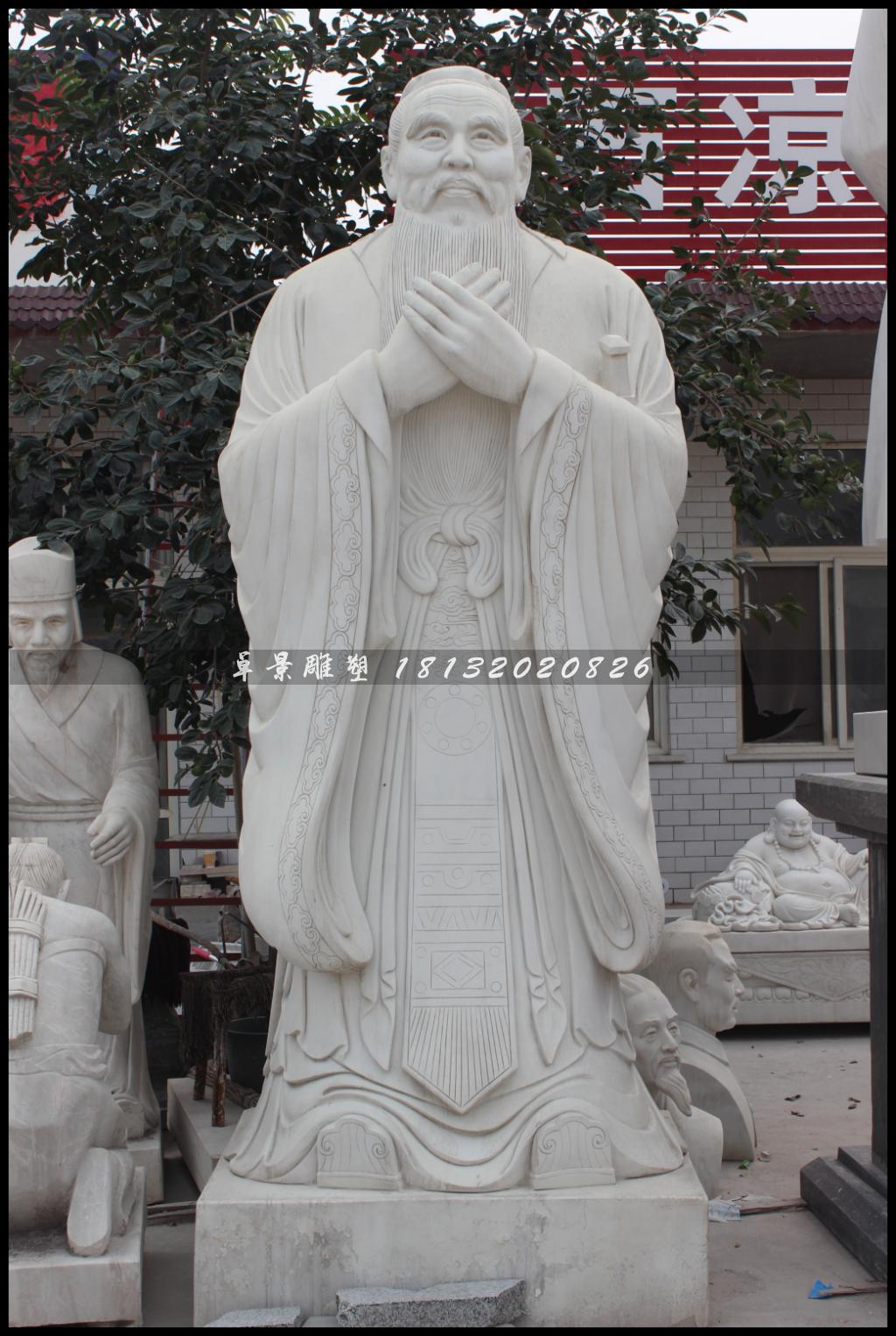 孔子石雕，漢白玉孔子雕塑，校園名人石雕