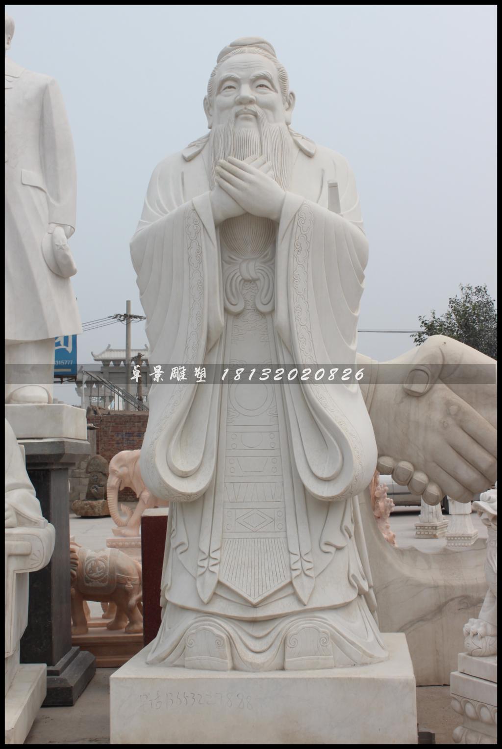 孔子石雕，漢白玉孔子雕塑，校園人物石雕 (2)