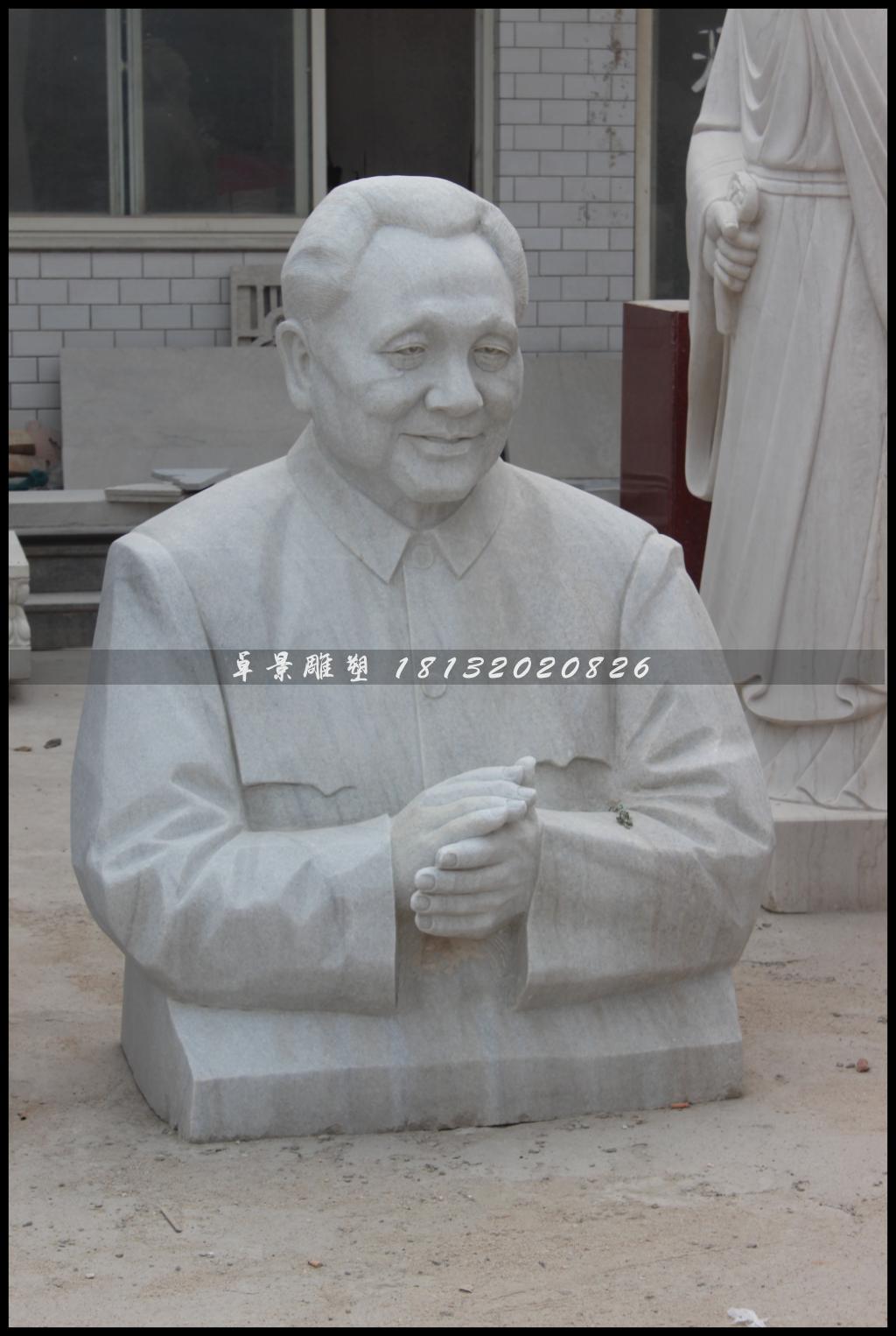 鄧小平石雕像，偉人石雕像