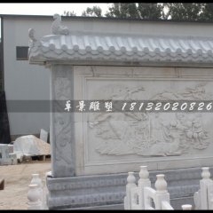 連年有余影壁墻，連年有余石蕭墻