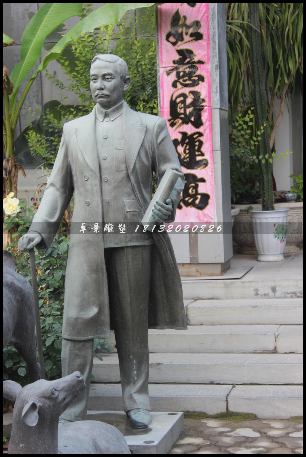 孫中山銅雕，校園偉人銅雕