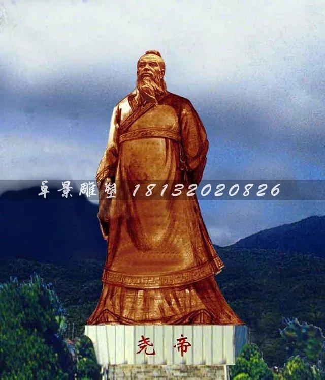 堯帝銅雕，堯帝銅雕