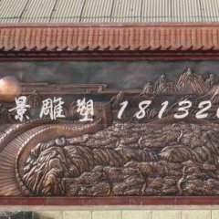 萬(wàn)里長(zhǎng)城銅浮雕，鑄銅浮雕萬(wàn)里長(zhǎng)城浮雕