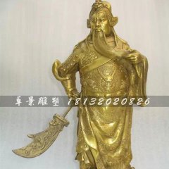 關(guān)公銅雕，關(guān)帝銅雕