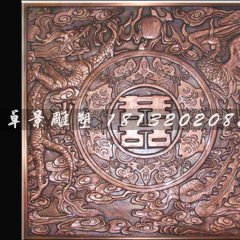 龍鳳呈祥浮雕，吉祥浮雕雕塑