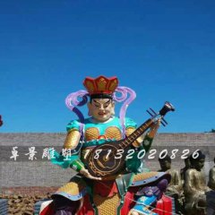 玻璃鋼四大天王雕塑，玻璃鋼神仙雕塑