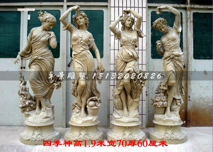 四季神石雕，四季女神石雕