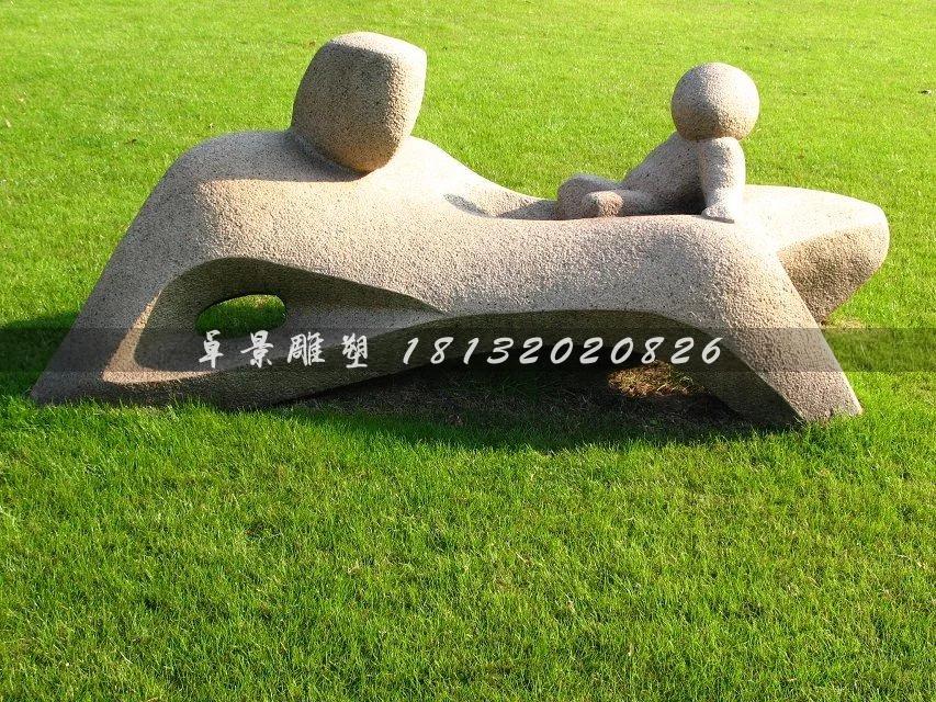 母愛(ài)石雕，公園抽象石雕