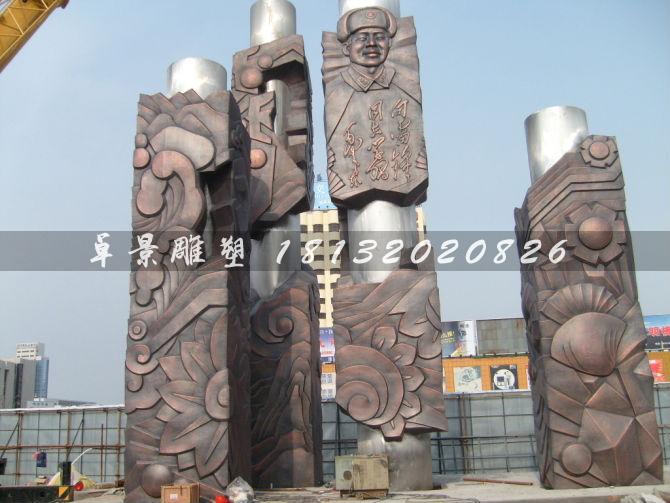 向雷鋒學(xué)習(xí)銅浮雕，廣場(chǎng)銅浮雕，校園銅浮雕